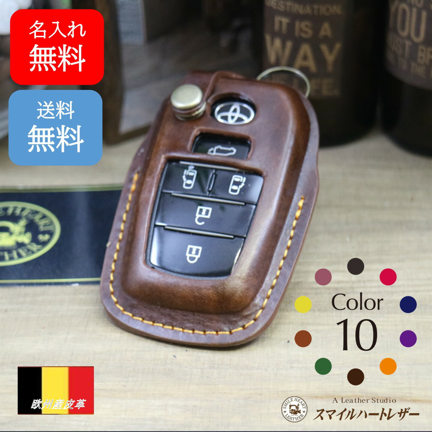 トヨタ スマートキーケース インポートレザー ルガトー 本革 名入れ対応（アルファード 40系/ヴェルファイア 40系 ギフト プレゼント 日本製 スマイルハートレザー