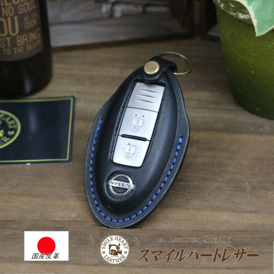 【20日限定クーポンで10%OFF】 トヨタ車 専用 Bタイプ キーケース Bタイプ キーカバー スマートキー 傷防止 汚れ防止 TPU ハイエース200系 ハイエースバン ハイエースワゴン レジアスエース ポルテ スペイド 等 アクセサリー