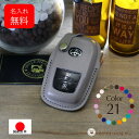 名入れ 無料 スマートキーケース トヨタ ランドクルーザー250 新型プリウス ヤリスクロス ヤリス ランドクルーザー ハイラックス アクア シエンタ 新型クラン 等 ハリアー キーケース 本革【受注製作】 スマートキー おしゃれ シンプル 上品 かっこいい プレゼント