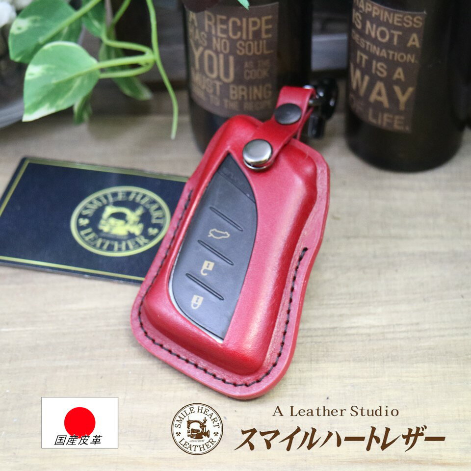 【20日限定クーポンで10%OFF】 トヨタ車 専用 Bタイプ キーケース Bタイプ キーカバー スマートキー 傷防止 汚れ防止 TPU ハイエース200系 ハイエースバン ハイエースワゴン レジアスエース ポルテ スペイド 等 アクセサリー