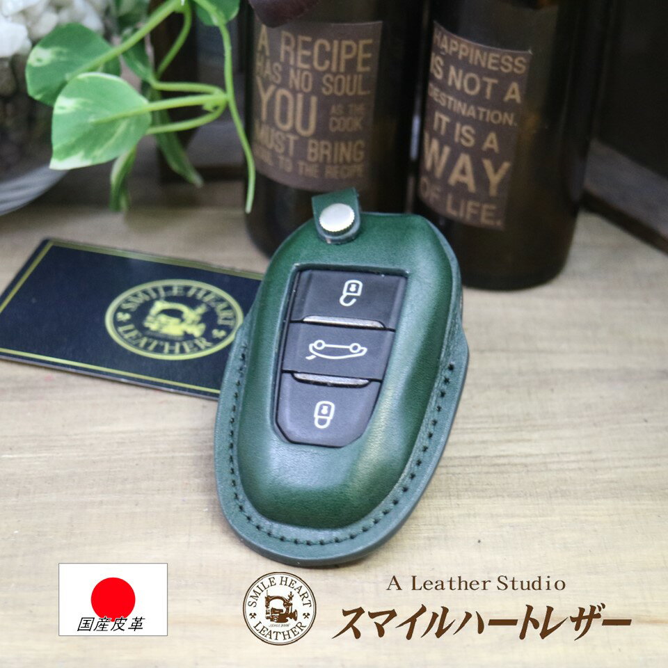 【20日限定クーポンで10%OFF】 トヨタ車 専用 Bタイプ キーケース Bタイプ キーカバー スマートキー 傷防止 汚れ防止 TPU ハイエース200系 ハイエースバン ハイエースワゴン レジアスエース ポルテ スペイド 等 アクセサリー