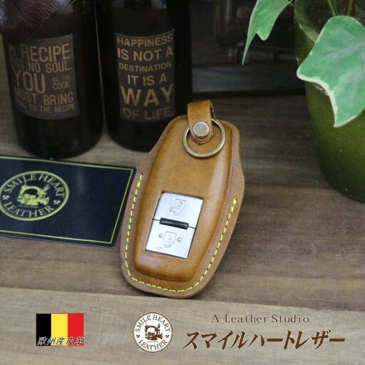 ホームドアキーケース YKKap 本革 YKKap 欧州産皮革 「ルガトー」 ギフト スマートキー キーケース かわいい おしゃれ シンプル 高級感 高級 上品 かっこいい プレゼント クリスマスプレゼント 父の日 母の日 ホームドアキーケース YKKap 本革 YKKap 欧州産皮革 「ルガトー」 ギフト スマートキー キーケース かわいい おしゃれ シンプル 高級感 高級 上品 かっこいい プレゼント クリスマスプレゼント 父の日 母の日