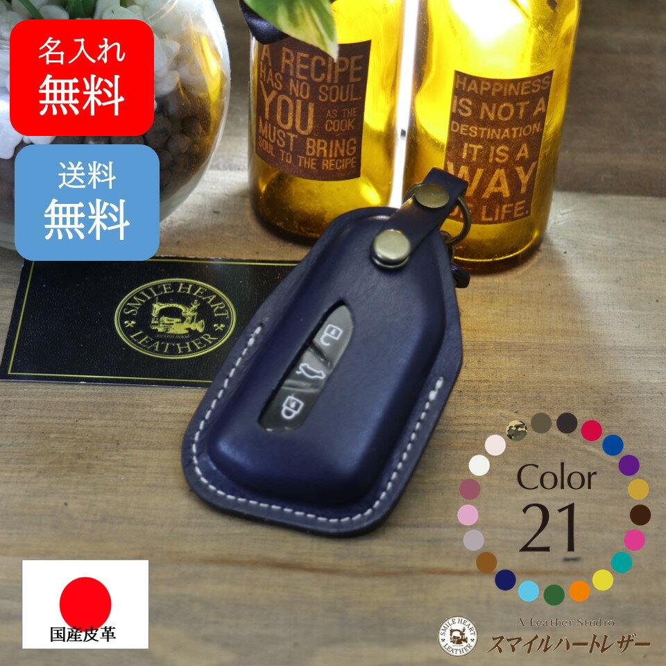 名入れ 無料 スマートキーケース ゴルフ　VW Golf 8 (5H/CD models)　eTSI Active Basic　eTSI Active　eTSI Style　eTSI R-Line　ID.3 ID.4　等 本革　【受注製作】　　ギフト　スマートキー　キーケース　かわいい　おしゃれ シンプル 上品 かっこいい プレゼント