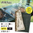 o[xL[ӂ yʗXւőz/ Ŗꂪ BBQ Еt O   z 킵 G AEghA ֗ObY