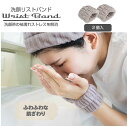 洗顔リストバンド 2個入 / 【普通郵便送料無料】 / 吸水 洗顔 袖濡れ防止 シュシュ 髪まとめ ヘア 伸縮 吸水 フリーサイズ 水滴防止 袖ずり落ち防止 大人 子供