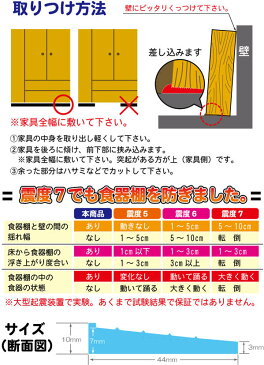 ふんばる君120 M6090【コンパクト便】