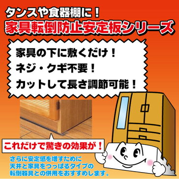 ふんばる君120 M6090【コンパクト便】