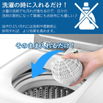 洗濯ボールおすすめ12選 洗濯ソムリエが種類や選び方 使い方も紹介 モノレコ By Ameba 洗濯ボールおすすめ12選 洗濯ソムリエが種類や選び方 使い方も紹介 モノレコ By Ameba