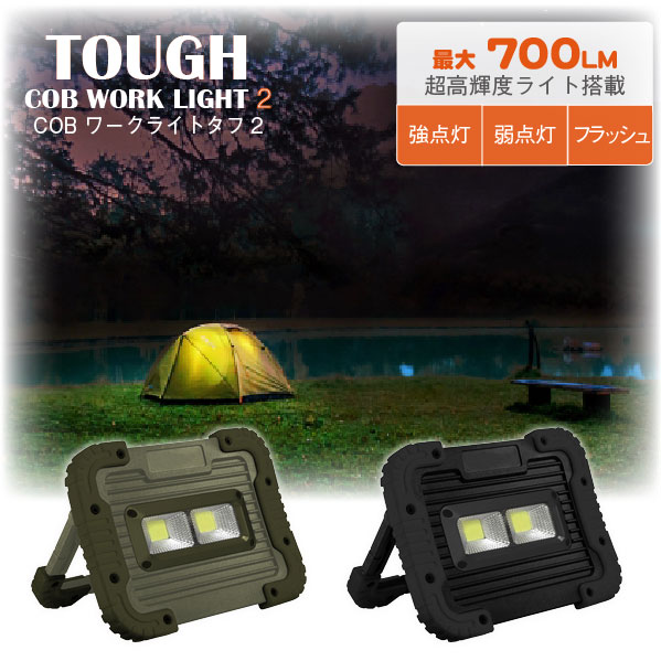 COB饤ȥ2 /ڥѥء / 饤 LED ݡ֥饤 긵   ѥ ϰ  ...