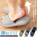 弾むかかとサンダル / サンダル 健康サンダル スリッパ 屋内 屋外 ...(3)