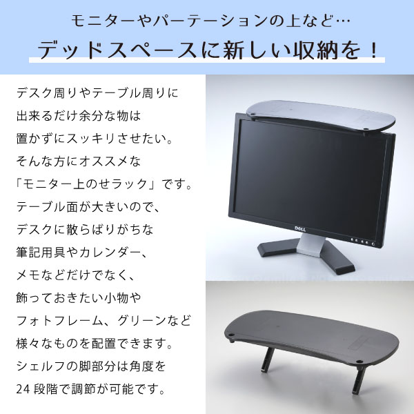 モニター上のせラックATU-30