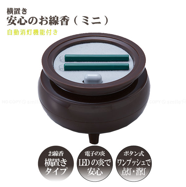 ư֤¿Τ ֥饦ʥߥˡASE-5212DB /ڥѥء / ʩ  ư Ϣ³ ¿  Ĺ...