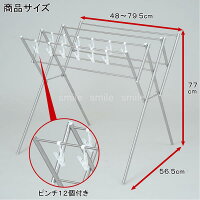 商品サイズ