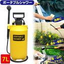 ポータブルシャワー 7L / 蓄圧式 加圧式 シャワー ポンプ タンク ホース ポータブル 持ち運び 電源不要 手動 温水対応 屋外 どこでも使える レジャー ...