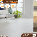 フロアタイル JOINT-LOCK+plus 静音タイプ 10枚入り / 【送料無料】/ DIY フローリング 床 模様替え ジョイントロック 静音 接着不要 釘不要 簡単 カットOK キズ防止 賃貸 木目調 UV加工 床暖房OK 土足OK