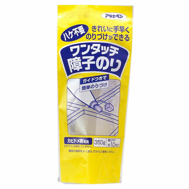 ワンタッチ障子のり350g [713]/【コンパクト便】