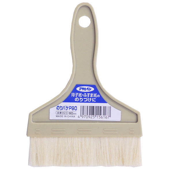 のりバケ90mm 923/【5個までポスト投函】/ ふすま 障子 刷毛 はけ のりづけ 糊づけ 障子紙 アサヒペン