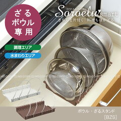 https://thumbnail.image.rakuten.co.jp/@0_mall/smile-hg/cabinet/00144219/img59287161.jpg