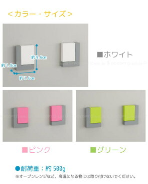 キッチンペーパーホルダー/【ポイント 倍】