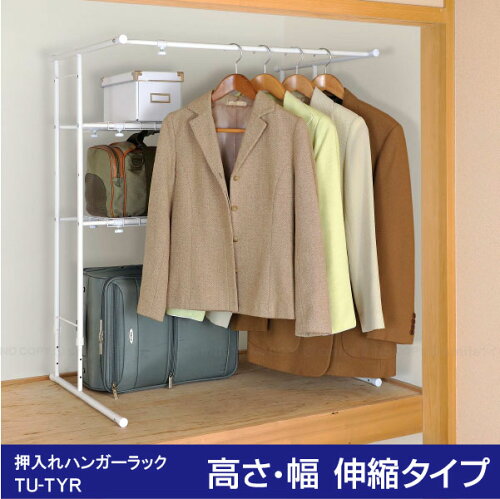 ハンガー ポールの検索結果 Dejapan 手数料0円で日本の商品を購買代行 落札代行 ハンガー ポールの検索結果 Dejapan 手数料0円で日本の商品を購買代行 落札代行