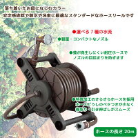ヴァルナホースリールブラウン