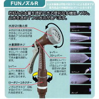 ヴァルナホースリールブラウン