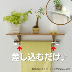 https://thumbnail.image.rakuten.co.jp/@0_mall/smile-hg/cabinet/00165851/img64989721.jpg