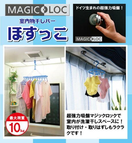 お部屋の中で物を干すなら浴室 浴室干しができる便利グッズ5選 Chintai情報局 お部屋の中で物を干すなら浴室 浴室干しができる便利グッズ5選 Chintai情報局