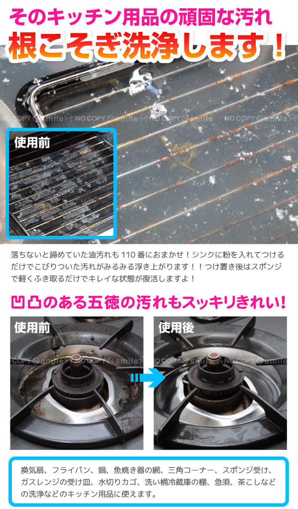 シンクでつけおき110番［FP-237］/【ポイント 倍】