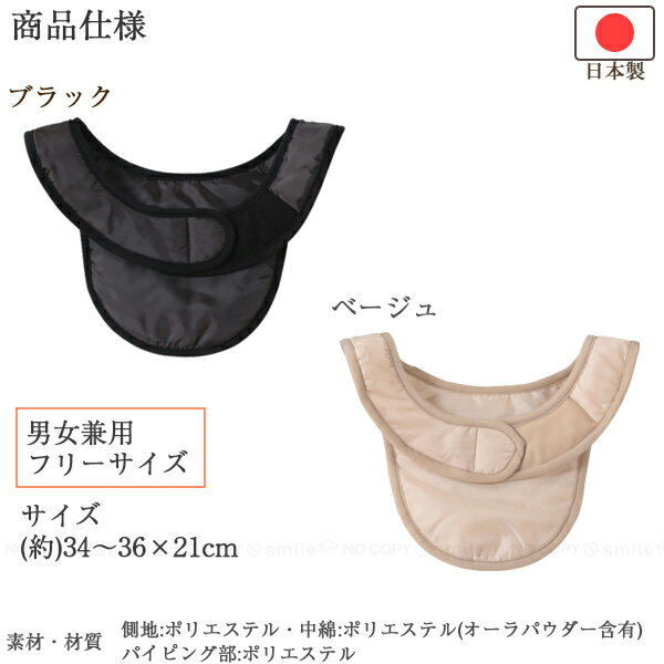 オーラ岩盤健康骨ウォーマー極