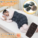 オーラ岩盤腹巻ウォーマー極 ロング / 【送料無料】/ 腹巻 お腹 お腹周り 腰 体 すっぽり 動きやすい 伸縮 フィット オーラ 岩盤 繰り返し使える 洗える...