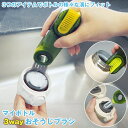 すき間キレイ マイボトル3Way おそうじブラシ FP-424 /【ポスト投函送料無料】/ 水筒 ボトル マグボトル 掃除 洗う クリーナー お手入れ 蓋 キャ...