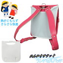ひんやりサラッと ランドセルパッド FP-427 /【普通郵便送料無料】/ ランドセル パッド 背中 汗 清涼 蒸れ ムレ サラッと 防止 べたつきにくい ベタ...