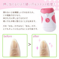 電動爪切りLEDライト付SV-5974/