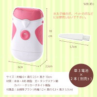 電動爪切りLEDライト付SV-5974/