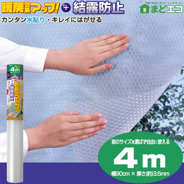 家庭で簡易温室を手作りdiy 簡単 おしゃれな温室で植物を育てよう 暮らし の