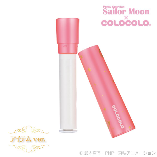 掃除用品, 粘着式クリーナー  Ver. C2909COROCORO Sailor Moon 