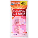 風呂 スポンジ / 研磨剤入りスポンジ 浴室湯アカ用 C1471【普通郵便送料無料】【日本製】