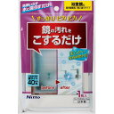 研磨剤入りスポンジ 鏡用 C1473【普通郵便投函送料無料】/ 鏡 掃除 研磨材入 スポンジ 鏡 タワシ うろこ汚れ ウロコ 鱗 鱗状痕 アカ 掃除 取る カビ 日本製