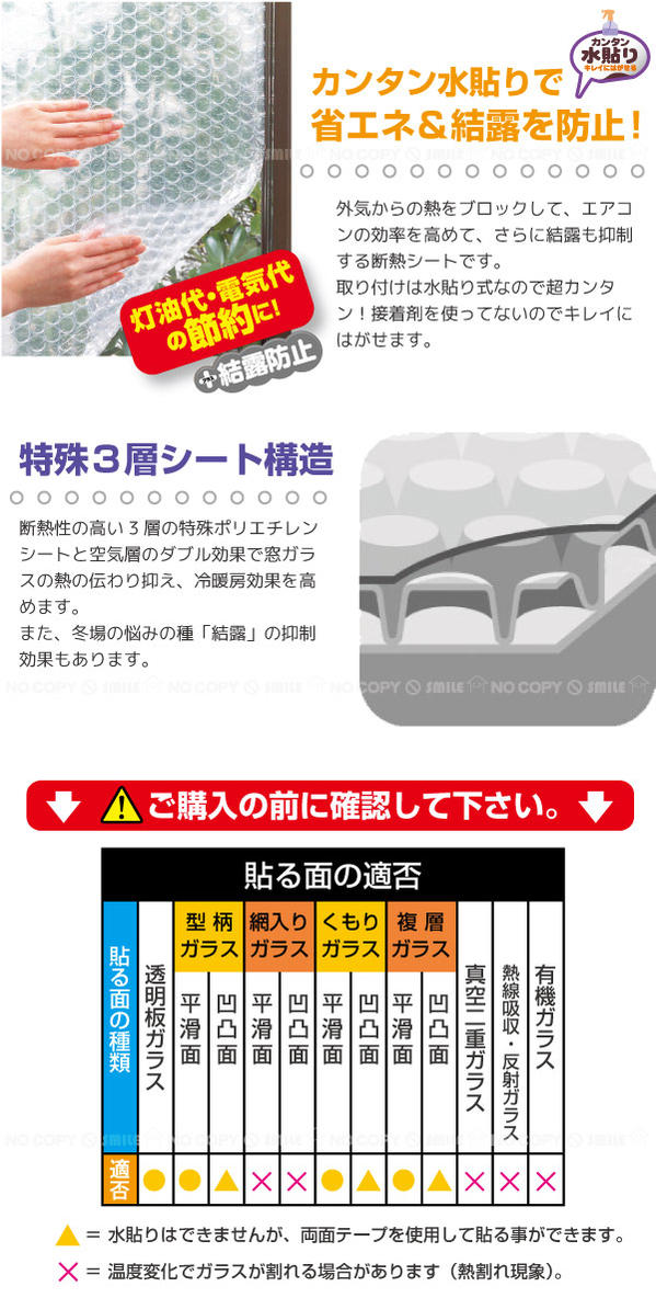 窓ガラス断熱シートフォーム水貼りN 4m [E1533] / 窓ガラス 断熱 シート フォーム 水貼り 4m 結露防止 断熱 シート フォーム プチプチ 窓 サッシ 暖房効率 断熱フィルム 省エネ エコ カットOK フリーカット 3層シート