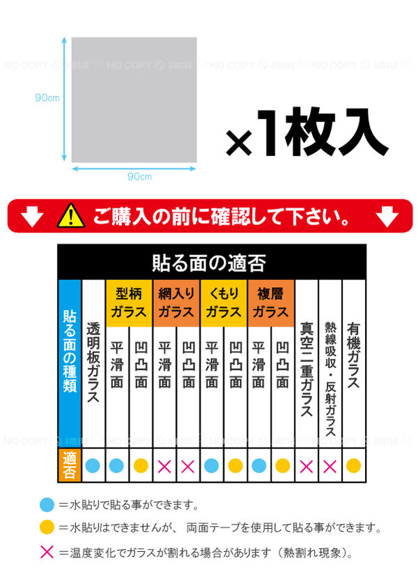 断熱プライバシート[E1430]/【ポイント 倍】【ss2】