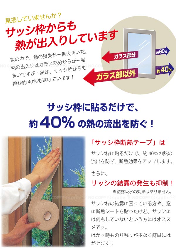 窓ガラスの結露を防止せよ 結露対策に効果のある方法 おすすめグッズ9選 暮らし の