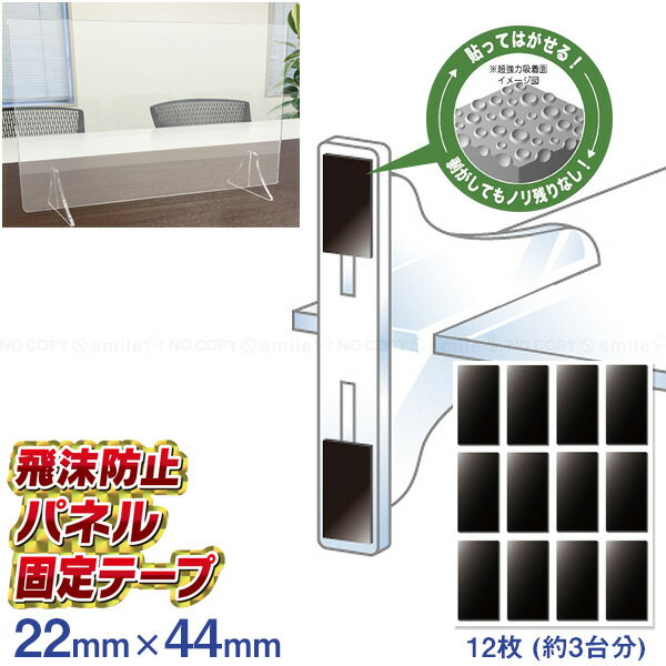 ɻߥѥͥơ 2243mm KPT-2243 / ڥݥȡ̵ / ѡơ ڤ ɻߥѥͥ ...