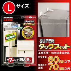 https://thumbnail.image.rakuten.co.jp/@0_mall/smile-hg/cabinet/00357670/img56915257.jpg