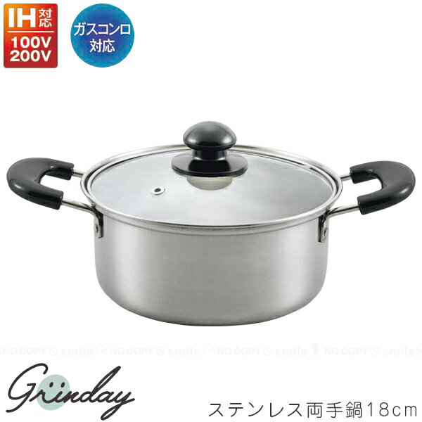 Grinday IHб ƥ쥹ξ NB-17 / ƥ쥹 ξ Ĵ   IH Ӥˤ ڤ 饹դ ...
