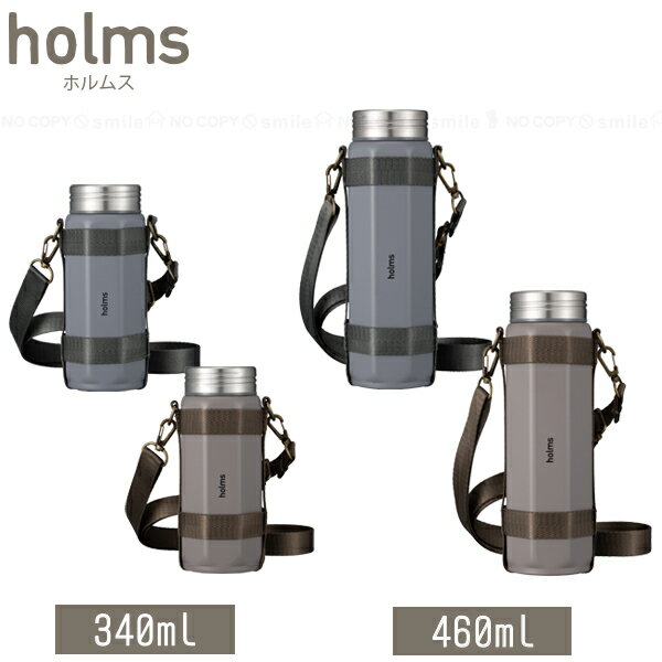 holms オクタボトル ロングショルダー / 水筒 ボトル マグ 保冷 保温 ステンレス ストラップ 紐 ロングショルダー 付き コンパクト 携帯 持ち運び まほうびん 魔法瓶 おしゃれ シンプル レディース オフィス 角型 八角形 個性のサムネイル