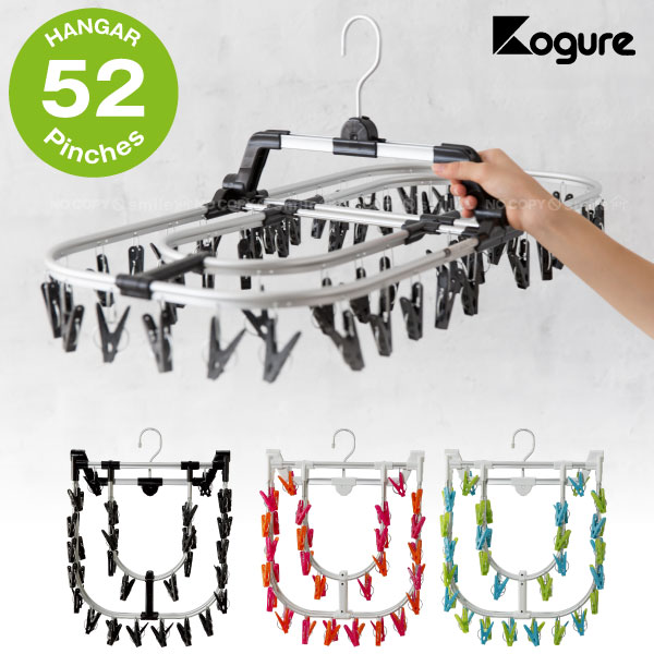 アルミジャンボ角ハンガー52/アルミ ジャンボ 角 ハンガー 角型 ピンチ 谷折り式 自立 フック 回転式 二重フレーム 大きい 大容量 52ピンチ 物干し 洗濯 洗濯物 ランドリー 丈夫 谷折り 絡まらない