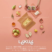 スチームケース+トレイ