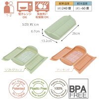 スチームケース+トレイ