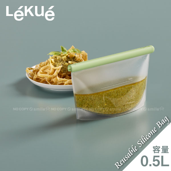 繰り返し使えるシリコンバッグ 0.5L / 【ポスト投函送料無料】 / ルクエ lekue lekue Reusable Silicone Bag 500ml 繰り返し 使える 食品保存バッグ 食品 保存 袋 バッグ 保存袋 電子レンジ レンジ 湯せん 耐熱 低温調理 食洗機 耐冷 エコ